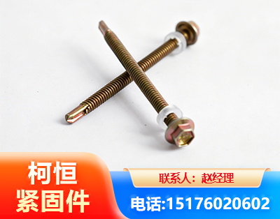 赣州六角钻尾丝