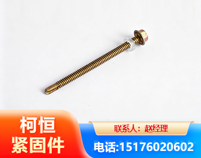 赣州六角钻尾丝