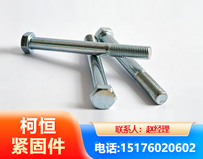 赣州螺栓
